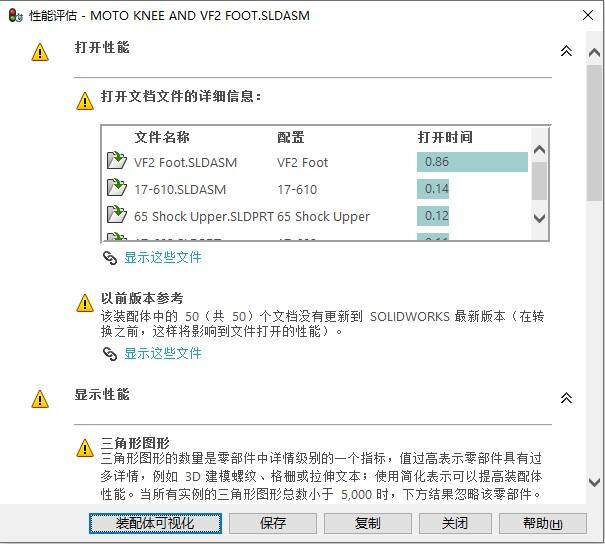 solidworks有哪些不安装的模块